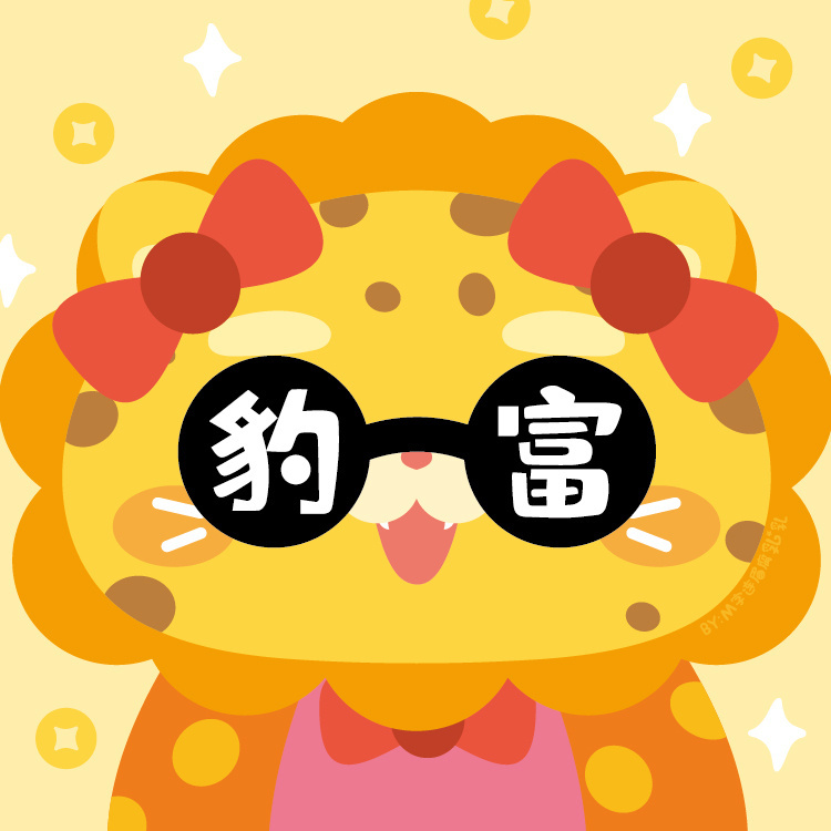 可爱金钱豹头像