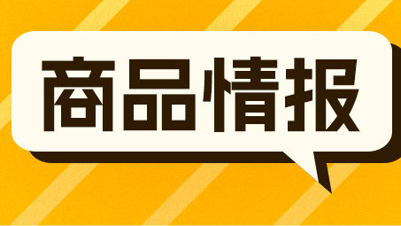 生意社 | 大宗商品情报（2024年4月26日）