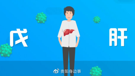 生活中无处不在的戊型肝炎 究竟怎么预防？