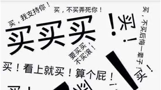 大众高级、马自达堵车......这些爆笑汽车梗是怎么来的?