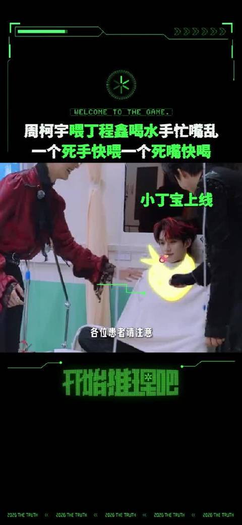手在前面喂，嘴在后面追