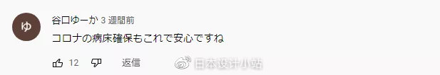 29小时修11层楼成世界第一！“中国速度”这次让<a href=