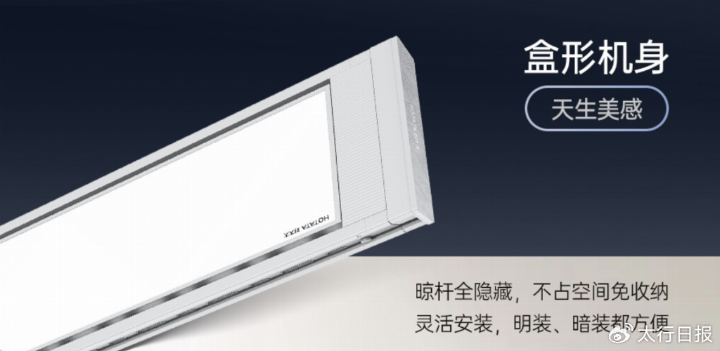 920爱宠公益实测！好太太P60多档伸缩晾晒大小衣物轻松拿捏
