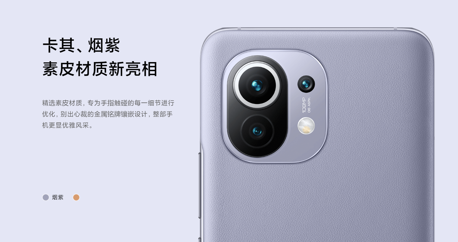 苹果推出全新紫色iPhone12,网友:要是推出皮革紫色款会怎样?休闲区蓝鸢梦想 - Www.slyday.coM 苹果推出全新紫色iPhone12,网友:要是推出皮革紫色款会怎样?休闲区蓝鸢梦想 - Www.slyday.coM