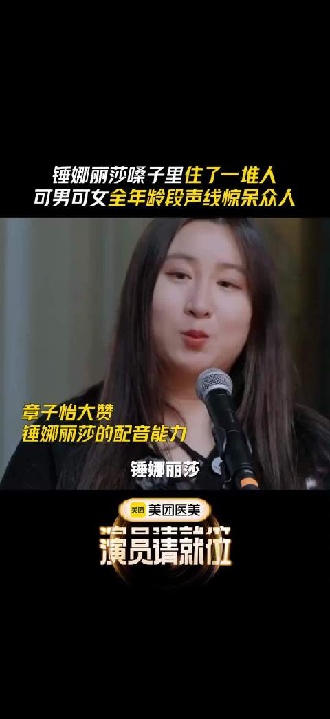 声线可男可女可儿童，只有想不到的，没有不被逗乐的