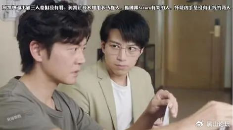 〈刑侦12〉第五集：刑凯晕头记凶词，神秘网站揭“新七宗罪”