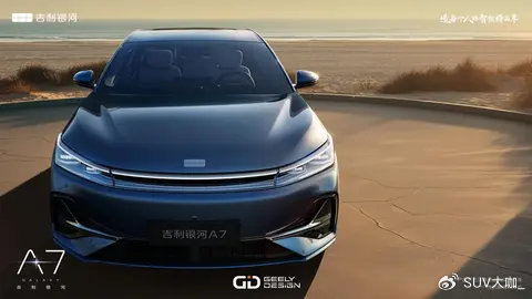 “价格屠夫”吉利又出手！银河A7竟然杀到8.18万起