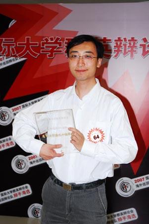 考清华和中彩票选哪个?李永乐:你上5000次清华都中不了一次大奖休闲区蓝鸢梦想 - Www.slyday.coM 考清华和中彩票选哪个?李永乐:你上5000次清华都中不了一次大奖休闲区蓝鸢梦想 - Www.slyday.coM