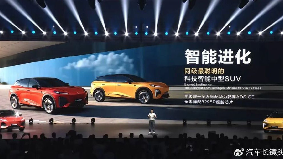 长安深蓝S07/S09新车发布 全系搭载华为智能辅助驾驶