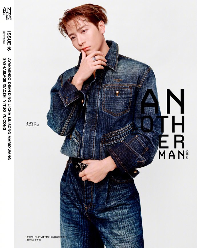 王嘉尔 Another Man Issue 16 开年刊封面人物