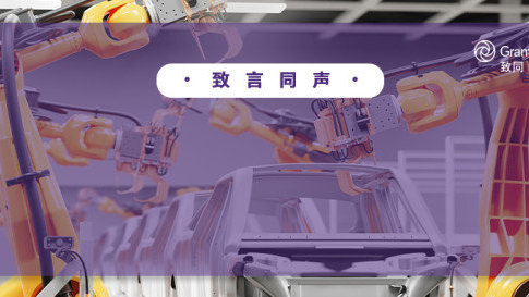 中国汽车报采访陈敬文：造车新势力格局巨变，2023年生存或更加艰难