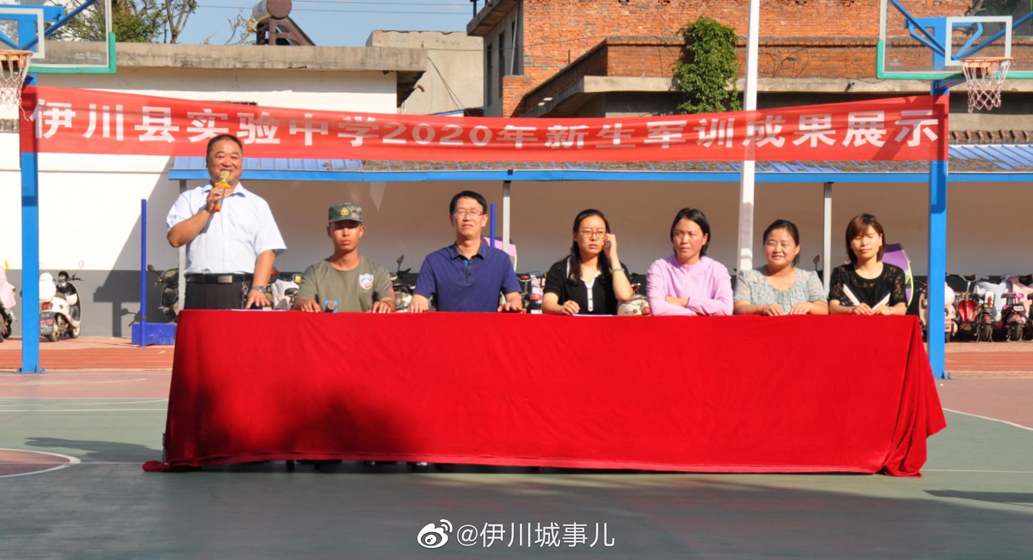 伊川县七年级成排名_河南伊川范曼玉:成视康专利技术缔造完美视觉