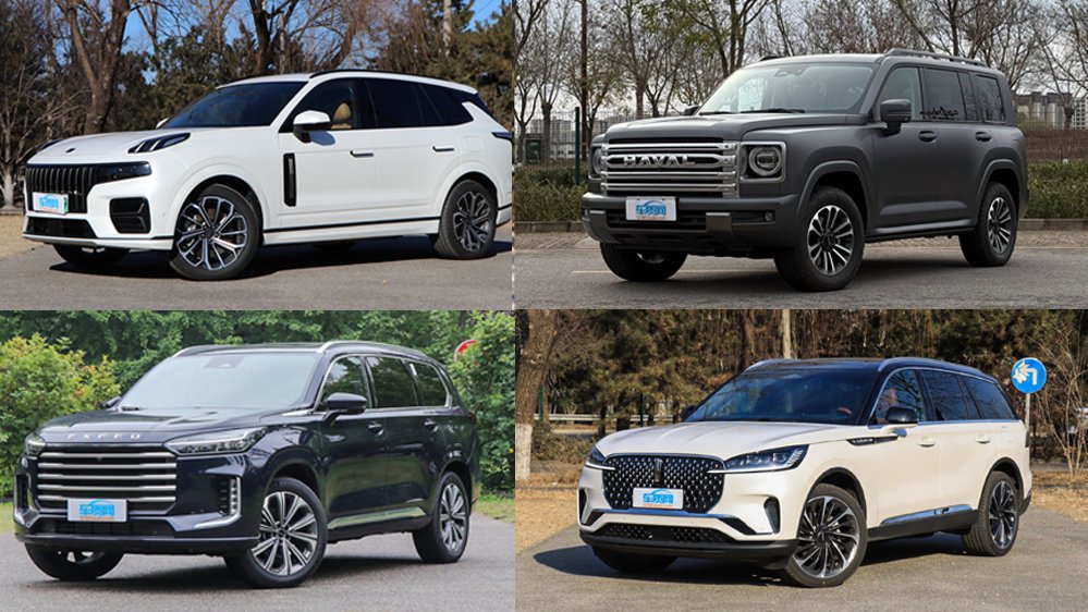 四款大空间中大型SUV商品性横评