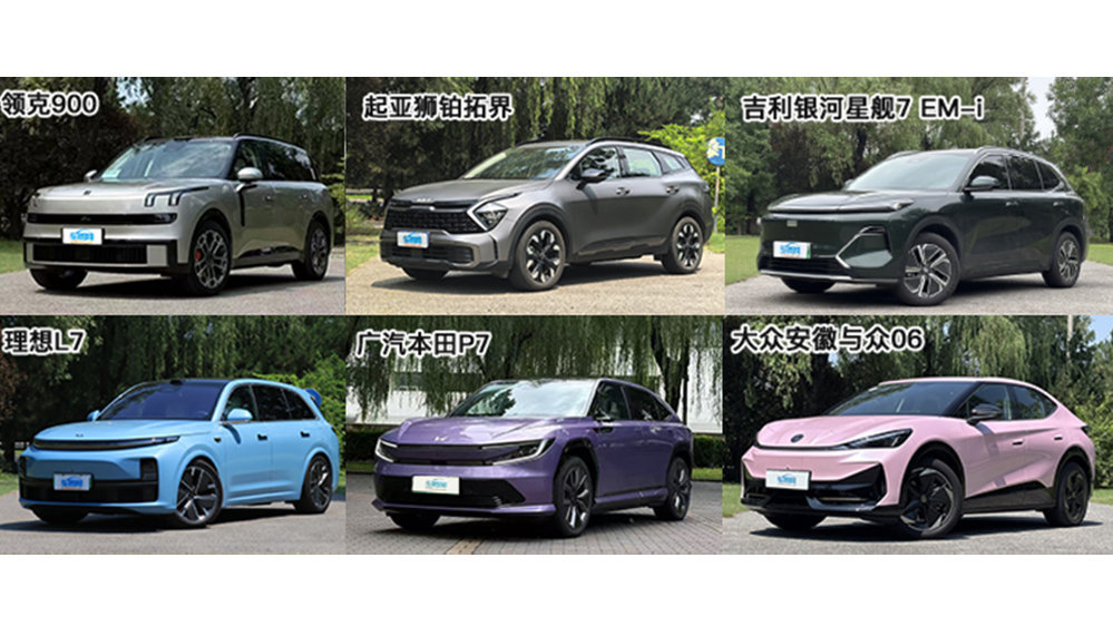 6款热销SUV辅助驾驶系统测试横评（6）