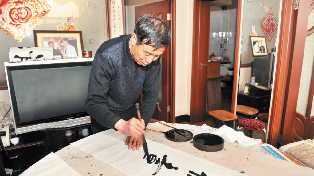 郭志荣：传承文明家风家训，以书法的名义！