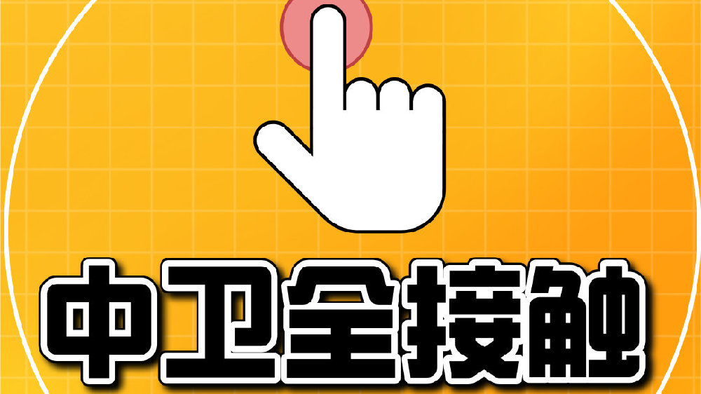 3000辆新型共享单车亮相银川