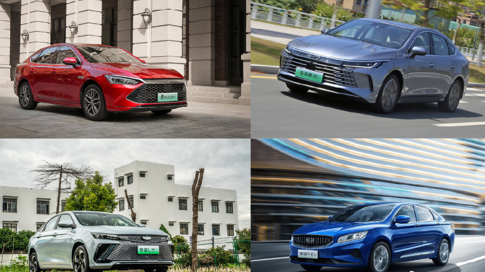 最低3.8个油，10-15万4款热门国产插混家轿，谁才是“经济王”？