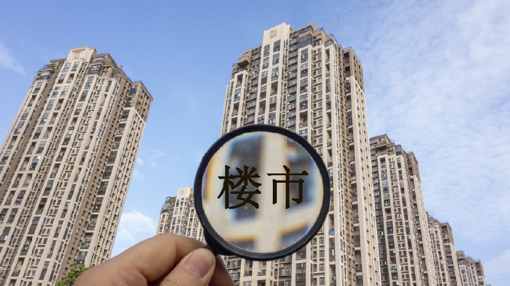 2部门印发“金融16条”,楼市迎来5个好消息,2023年房价还涨吗?|中国保监会|房企|房地产|融资|住房_新浪新闻