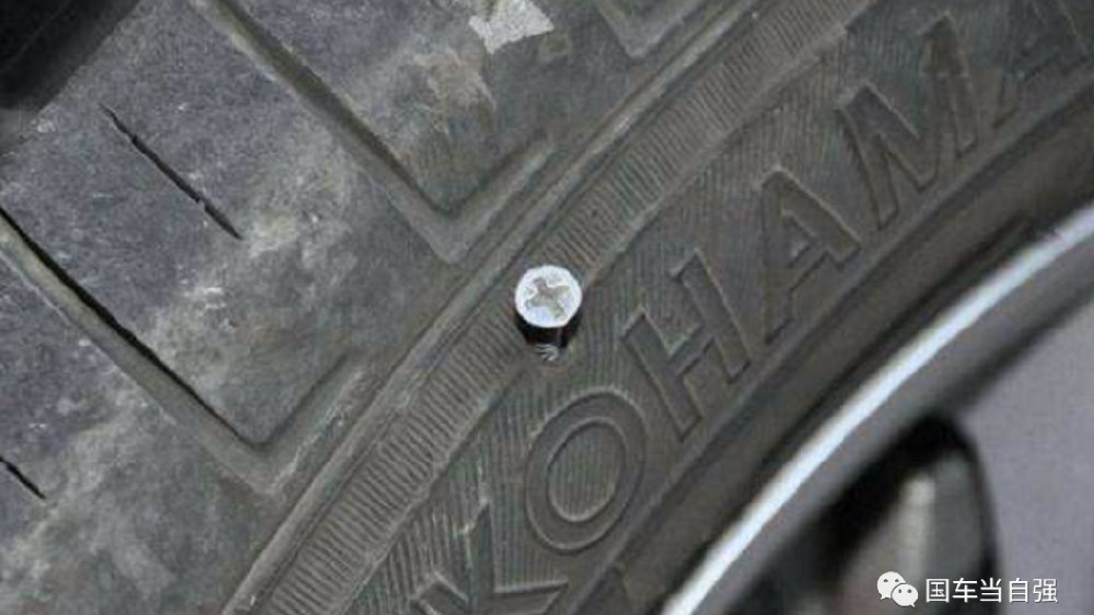 汽车轮胎扎钉子了到底能不能拔？石子要不要抠？