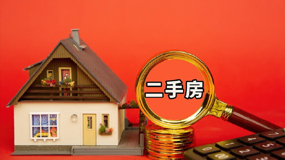 买二手房务必尽快过户,不然5大风险将难以承受,白白损失血汗钱|过户|二手房|卖家_新浪新闻