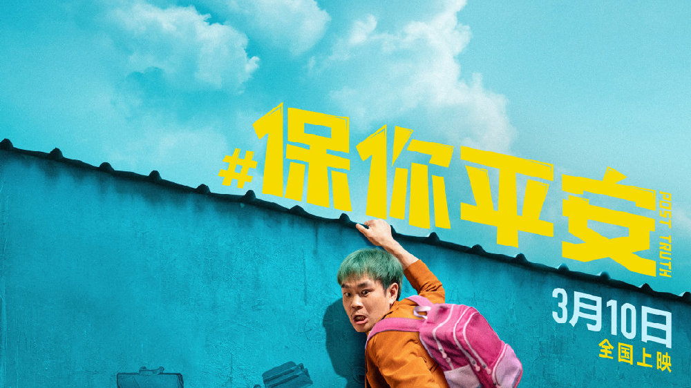 盘点这位实力派演员的精彩电影