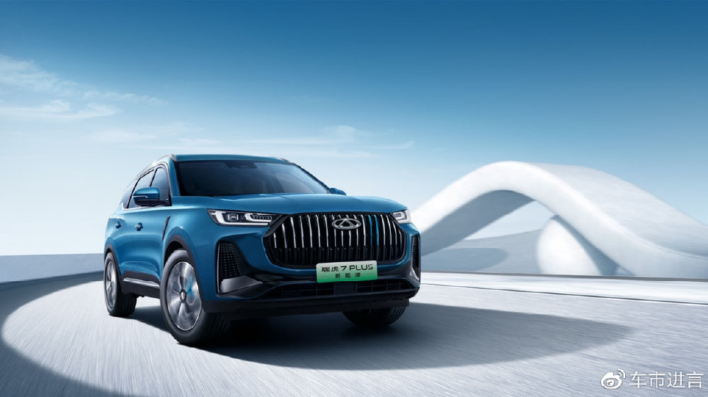14.99万元起，“强动力电混SUV”奇瑞瑞虎7 PLUS 新能源电掣来袭