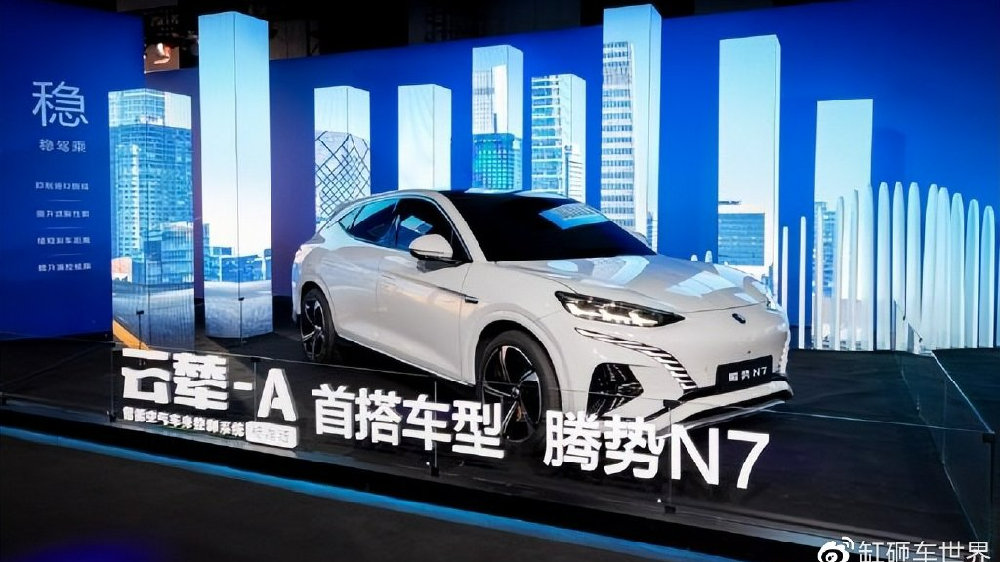 比亚迪发布云辇系统，用新技术重新定义车身控制