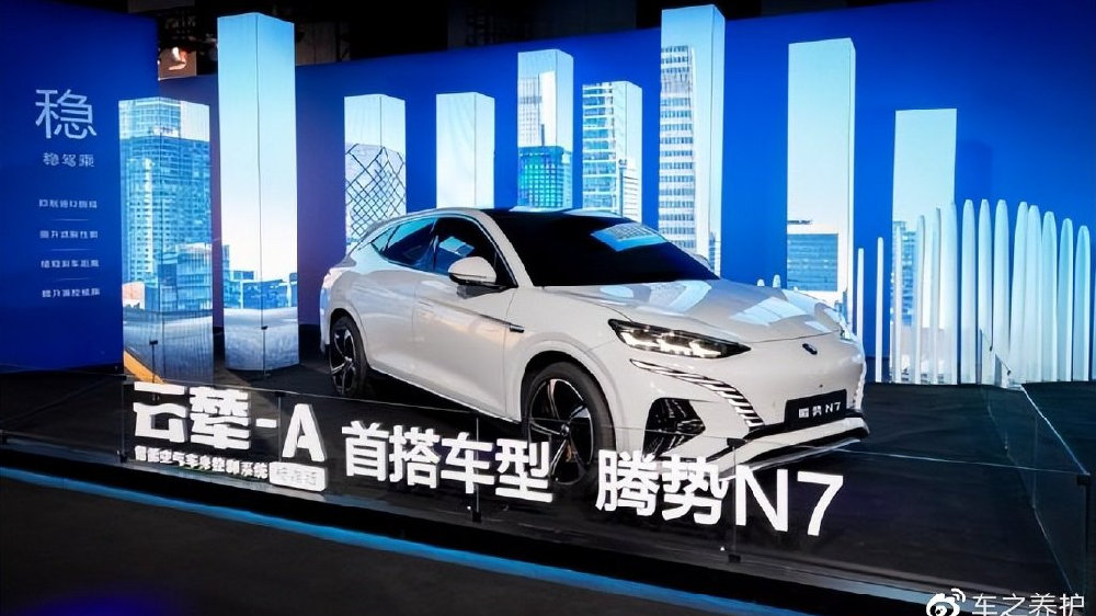 比亚迪发布全球首个新能源专属智能车身控制系统——云辇