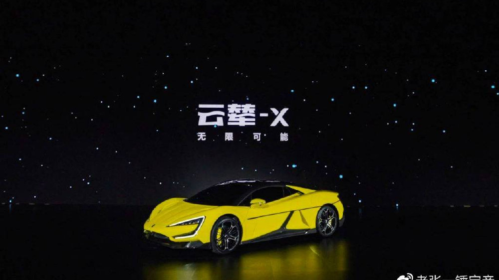 一锤定音：比亚迪发布云辇系统，进一步巩固领先地位