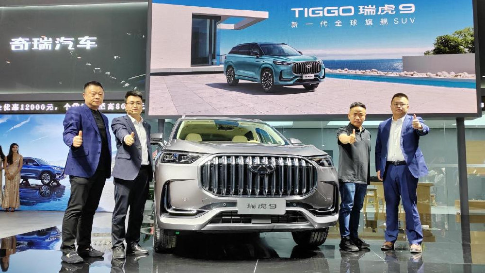 奇瑞旗舰SUV瑞虎9五一车展开启预售，15.5万起，或树立舒适新标杆