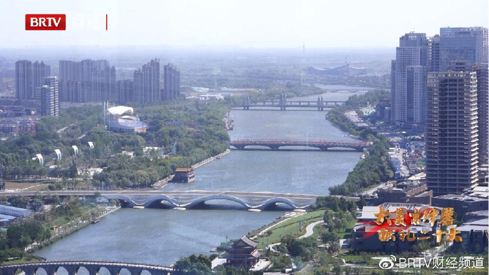 《北京城市副中心运河商务区加速崛起》