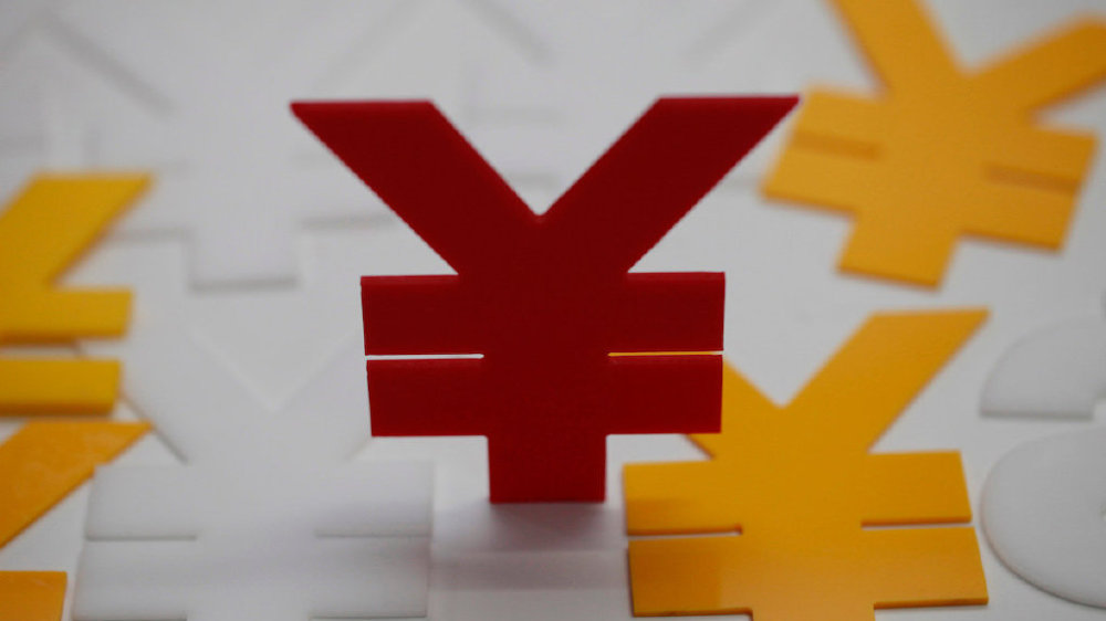 国成科技投资 豪掷4亿,又有“村民”做LP