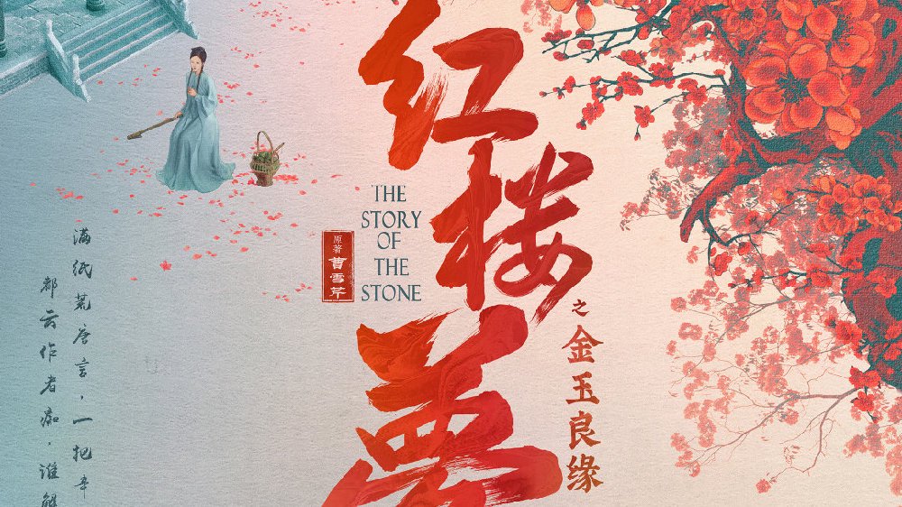 小红楼免费信息论坛,数字时代的资源共享与知识共建平台