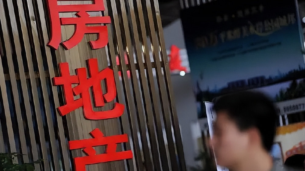 重量级专家发声!75%行业与房地产有关,楼市必将反弹的动力强劲|产能过剩|房地产|刘俏_新浪新闻