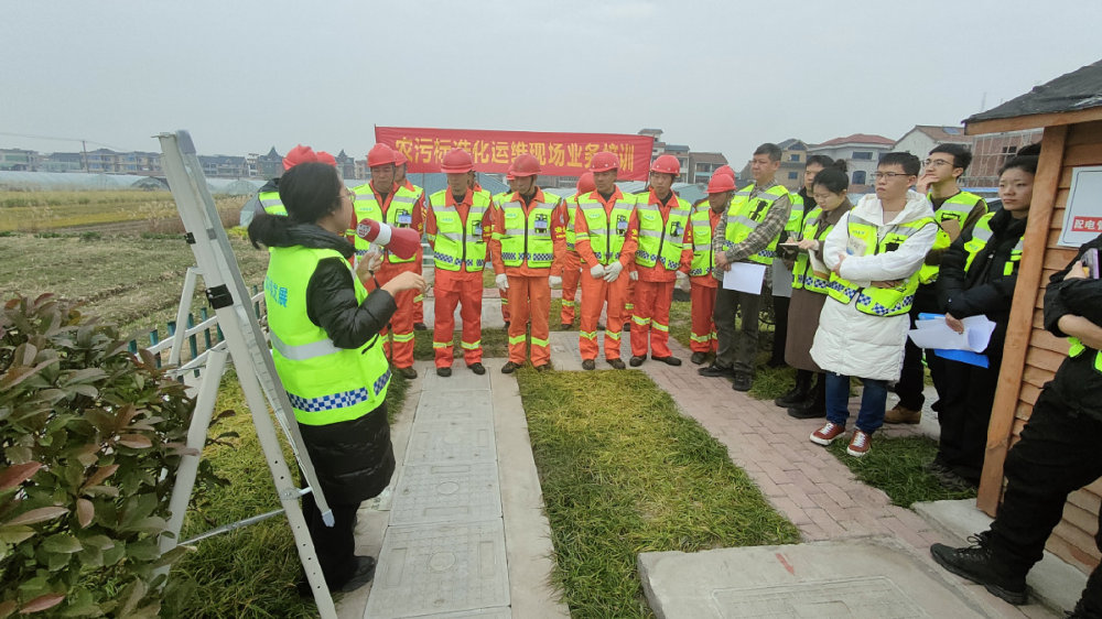 高质量建设转型高标准运维！萧山区农污标准化运维培训干货满满