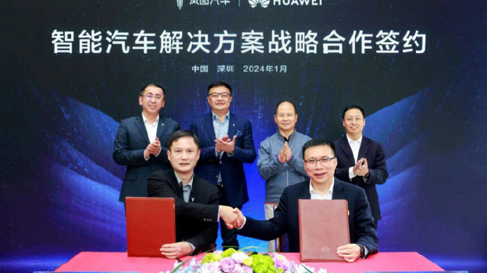 重磅发布：东风岚图与华为达成战略合作！