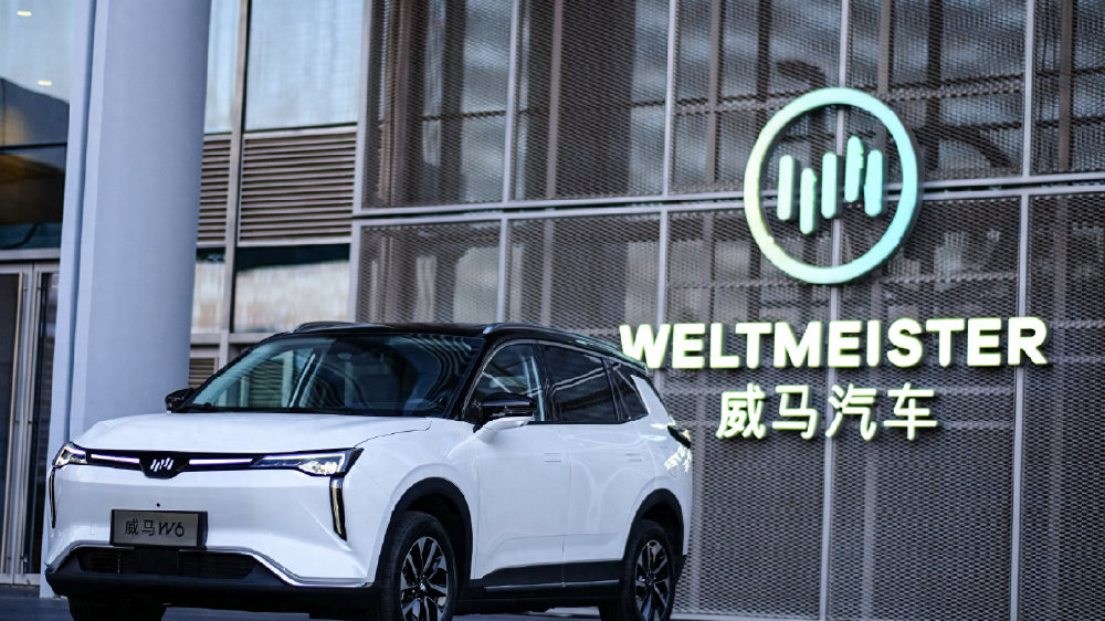 威马汽车逆境重生：重整旗鼓，开启复兴新征程