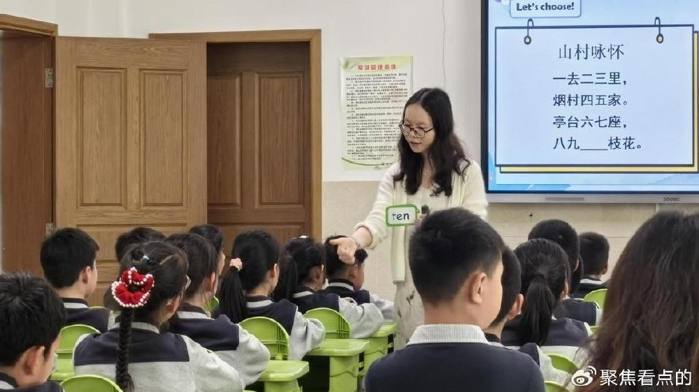 苏州市阳山实验小学校：教研聚合力 擘画新篇章