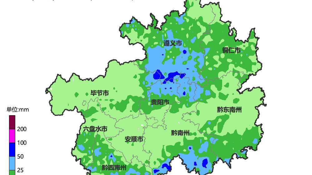 昨夜今晨，贵州19县暴雨，6县冰雹……