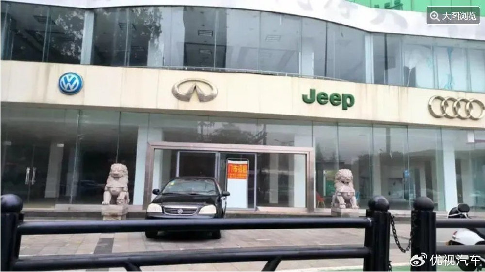 “灰犀牛”再现，华东最大经销商集团跑路，60多家门店懵了