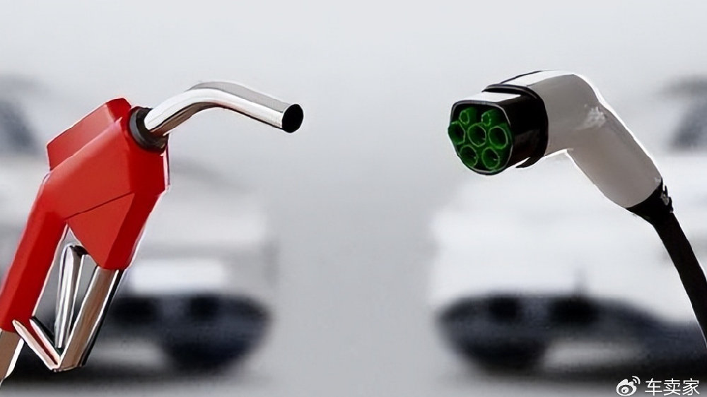 如果油电平权，你还会买新能源汽车吗