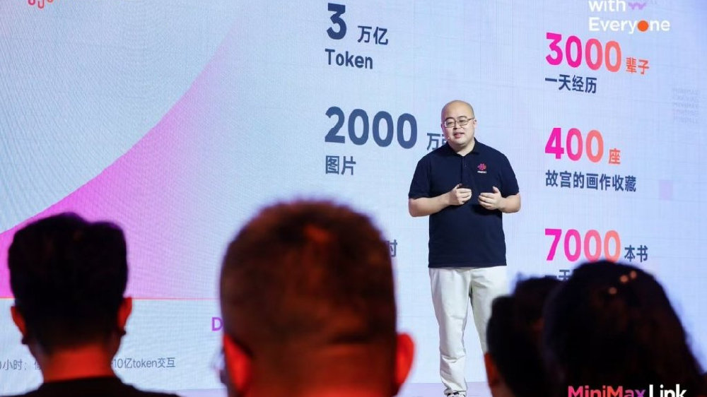 AI独角兽MiniMax发布创新视频、音乐模型,全球日交互量达30亿次|ChatGPT|海量数据|人工智能|开放平台|星野_新浪新闻