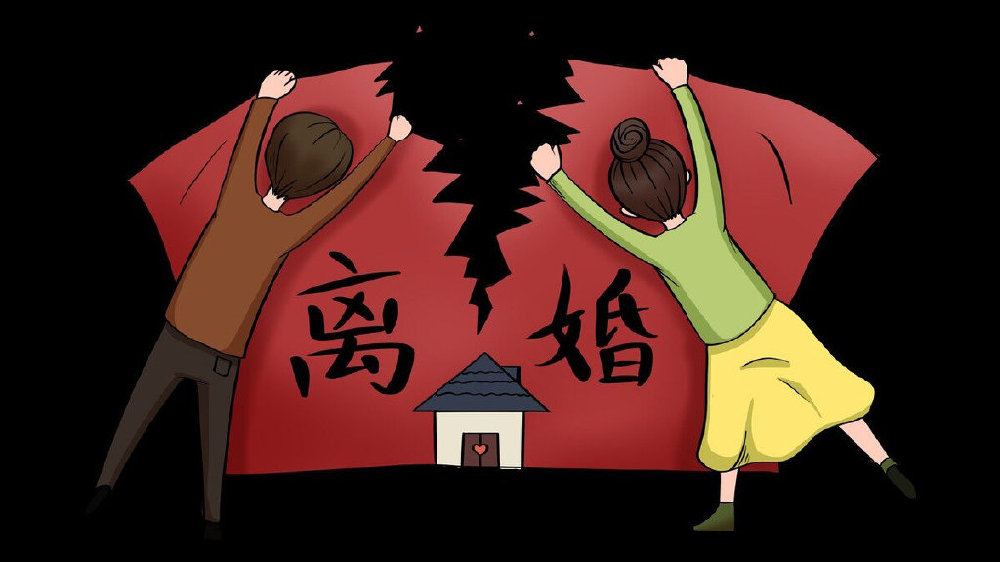 男人明确要离婚要不要耗着 耗着不离婚谁更有利