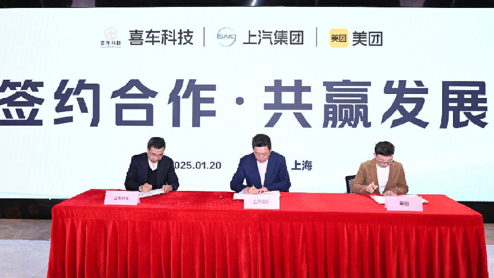 上汽乘用车与美团合作，将覆盖试驾、购车及车后市场