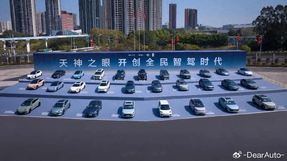 看比亚迪的全民智驾把“大嘴们”给急的！