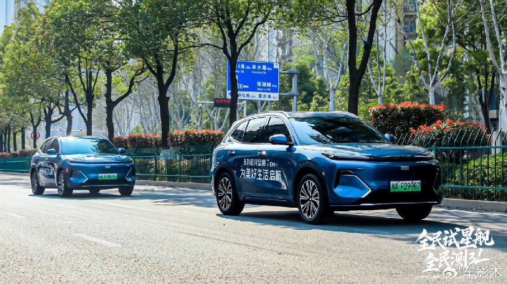 全民试星舰全民测3L 吉利银河星舰7油耗挑战赛长沙站燃情开测！