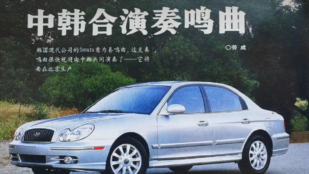 韩系、法系汽车品牌缺席上海车展，不过是其市场边缘化的明证而已