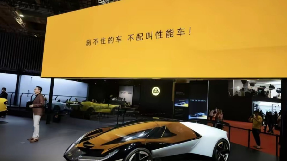 莲花高管抛出“性能车论”，是技术自信的彰显，还是市场焦虑的投射？