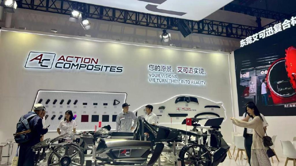 汽车轻量化角逐，艾可迅碳纤维“亮剑”