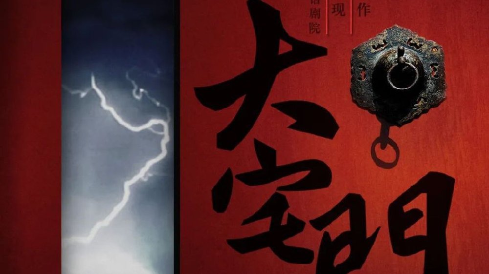 名家名作 传世经典 | 百年风雨《大宅门》即将亮相石家庄大剧院！